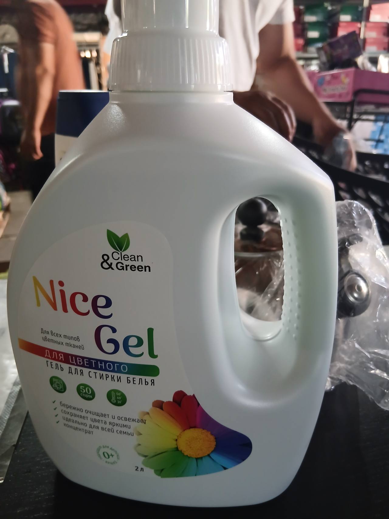 Clean & Green Nice Gel для цветного гель для стирки белья