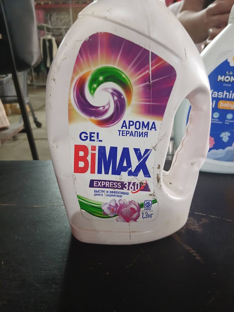 Гель для стирки BiMAX Ароматерапия Express 360
