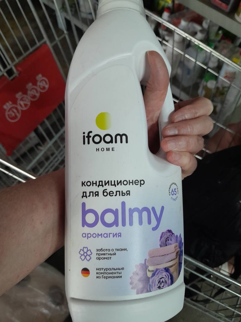ifoam HOME кондиционер для белья balmy аромагия