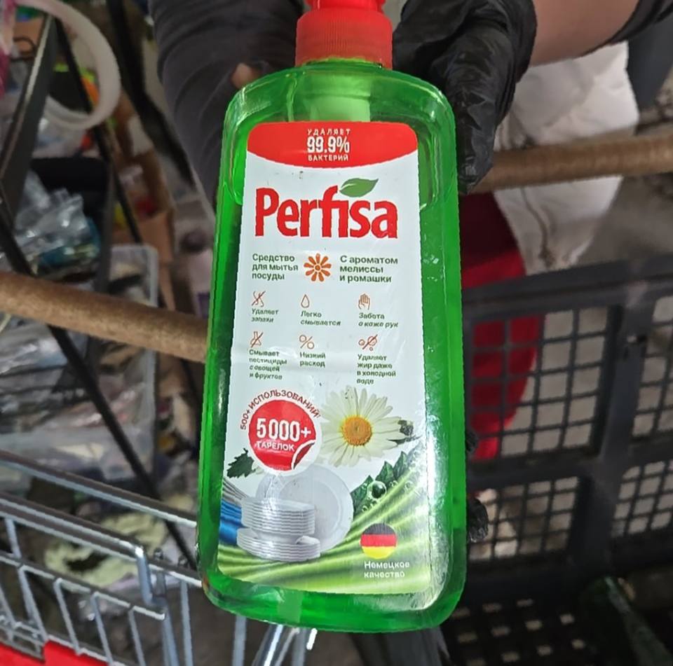 Средство для мытья посуды Perfisa с ароматом мелиссы и ромашки