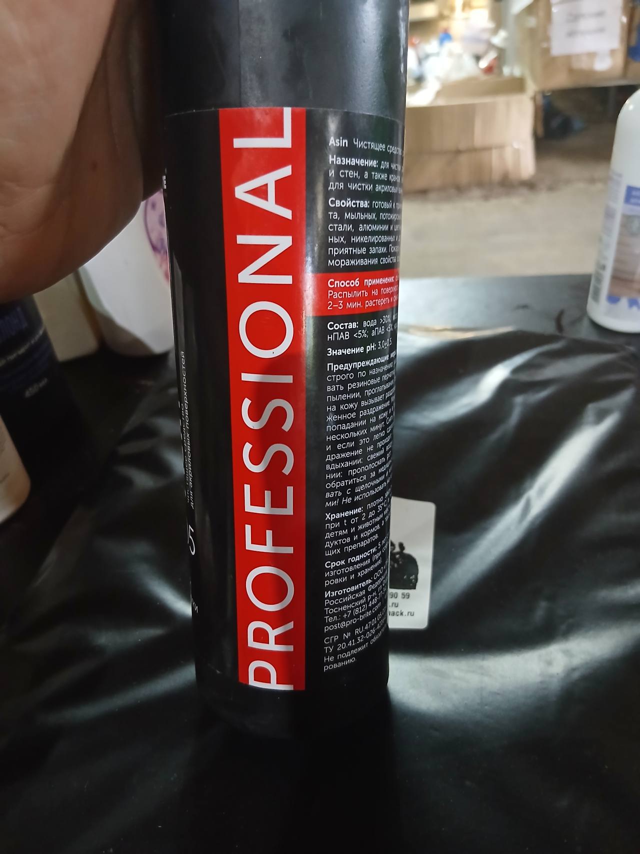Чистящее средство PROFESSIONAL Asin для акриловых поверхностей