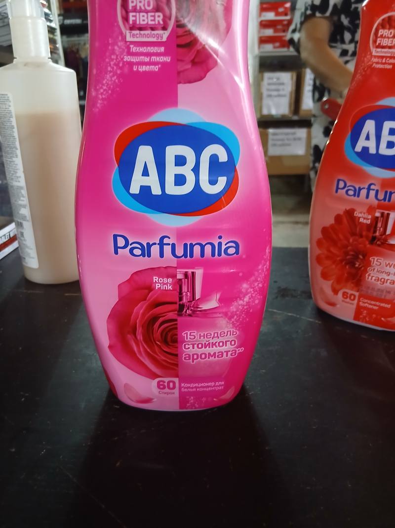 ABC Parfumia Rose Pink кондиционер для белья