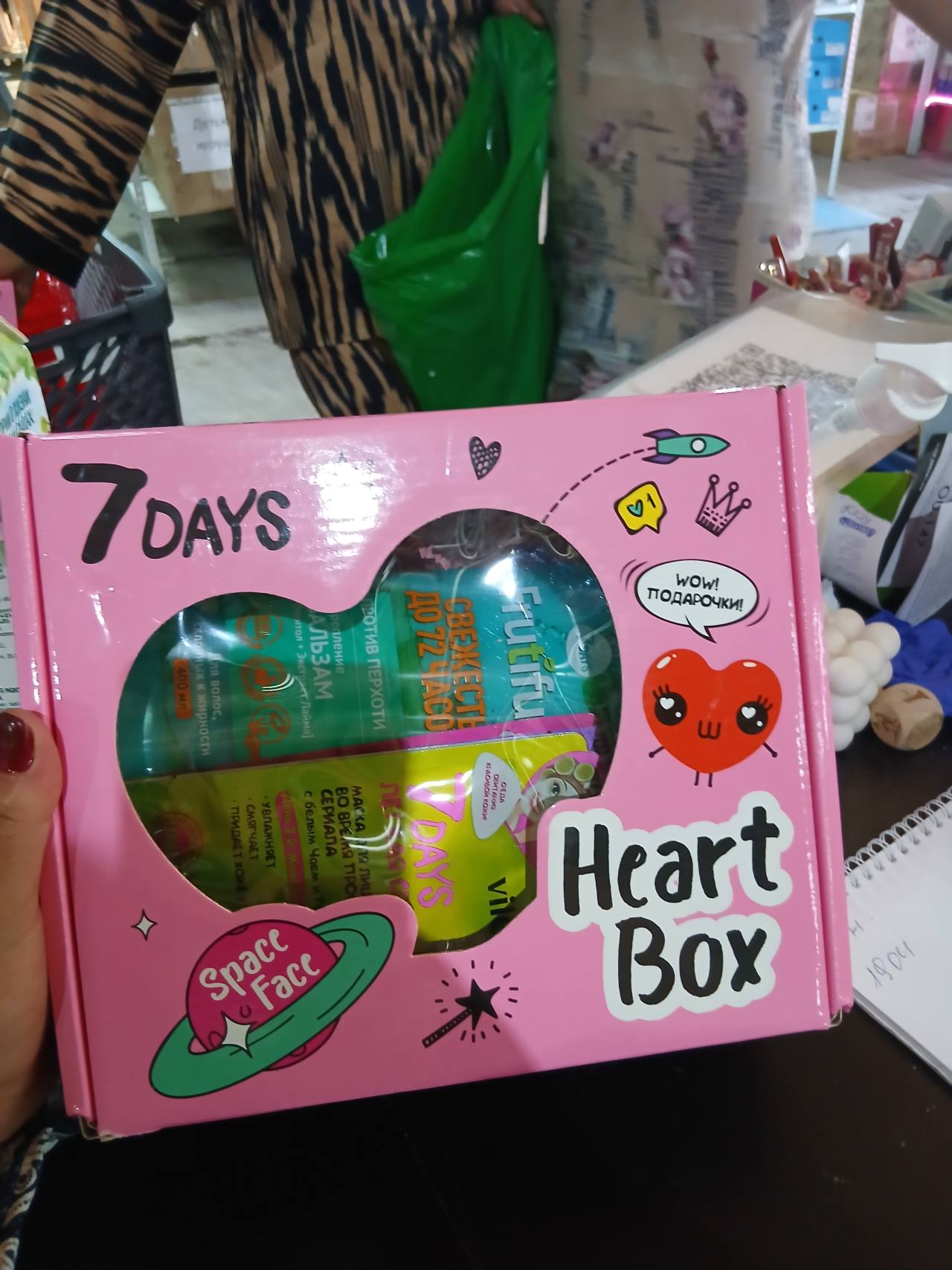 Подарочный набор 7 DAYS Heart Box (бальзам Frutifu против перхоти и маска для лица)