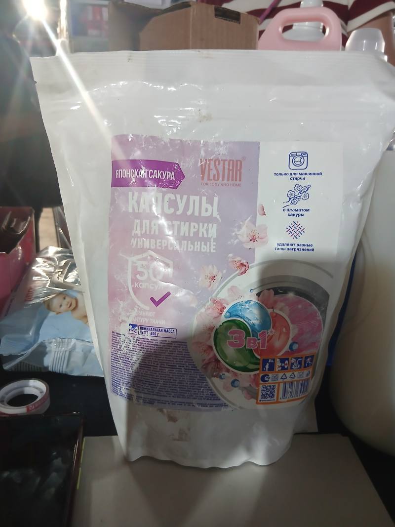 Капсулы для стирки универсальные VESTAR Японская сакура