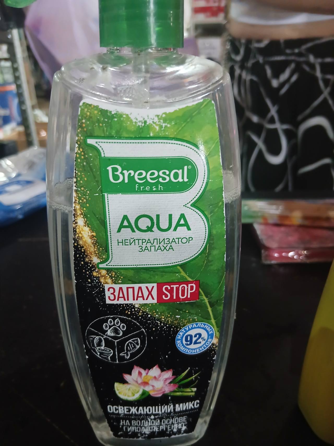 Breesal Aqua Нейтрализатор запаха