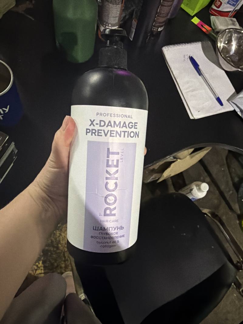 Шампунь ROCKET X-DAMAGE PREVENTION Глубокое восстановление с кокосовым маслом и коллагеном