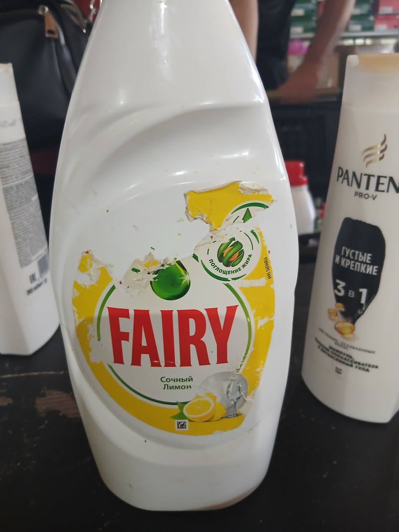 Средство для мытья посуды Fairy Сочный Лимон