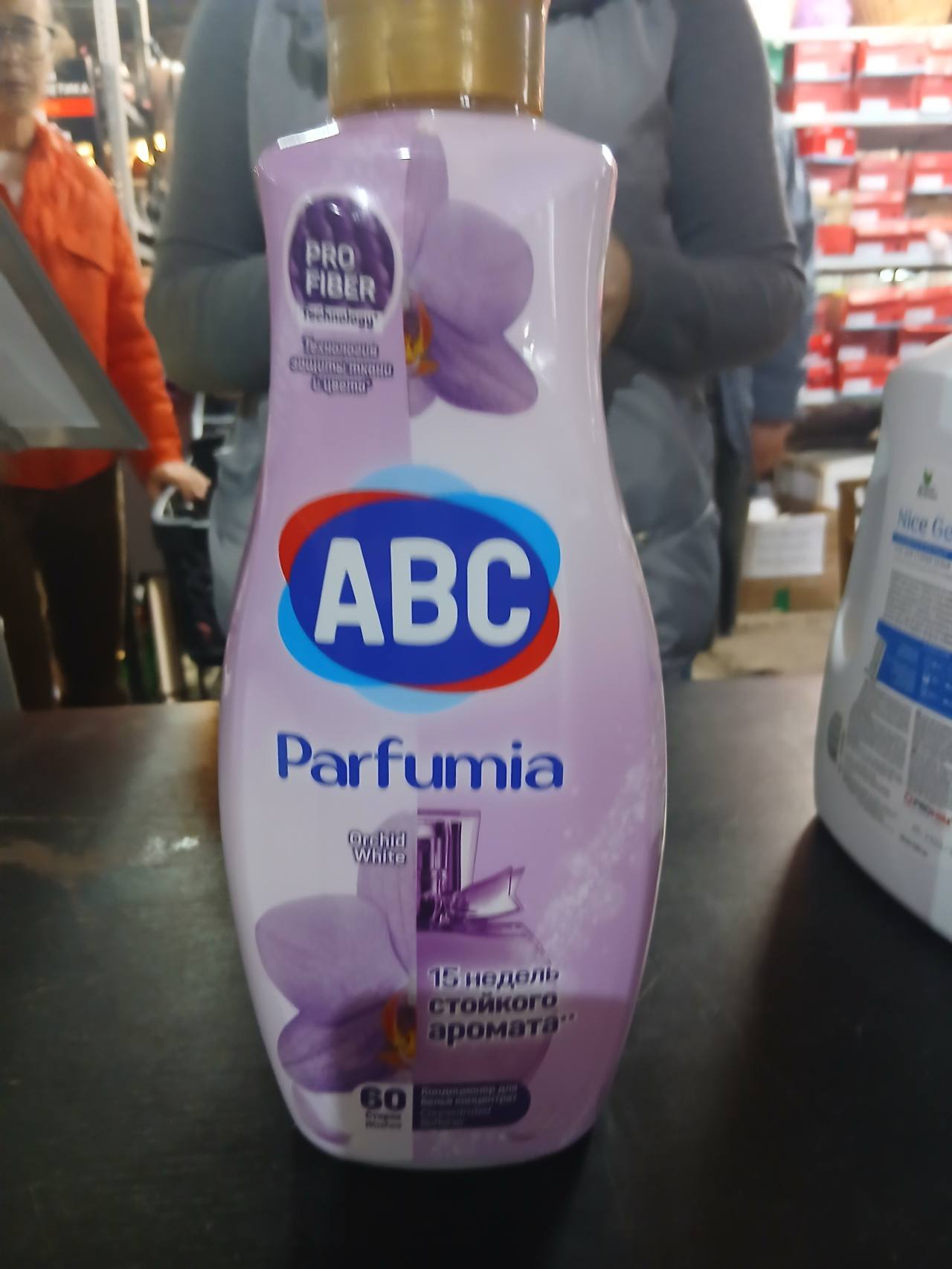 ABC Parfumia Orchid White, кондиционер для белья