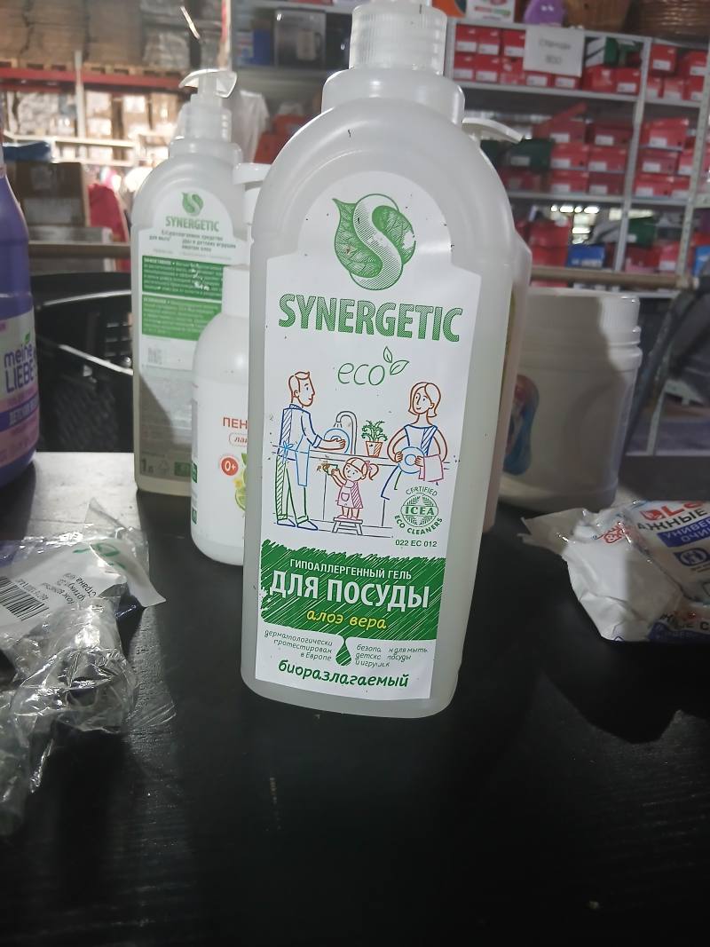 Гипоаллергенный гель для посуды Synergetic алоэ-вера