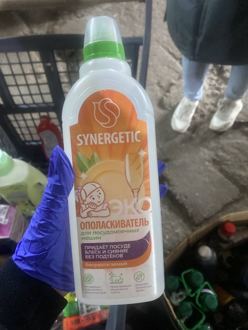 Ополаскиватель для посудомоечных машин SYNERGETIC ЭКО