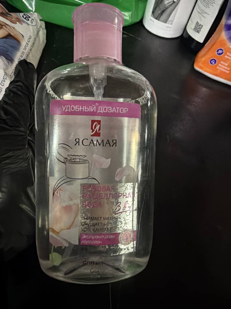 Я САМАЯ Розовая мицеллярная вода с экстрактом розы и коллагеном