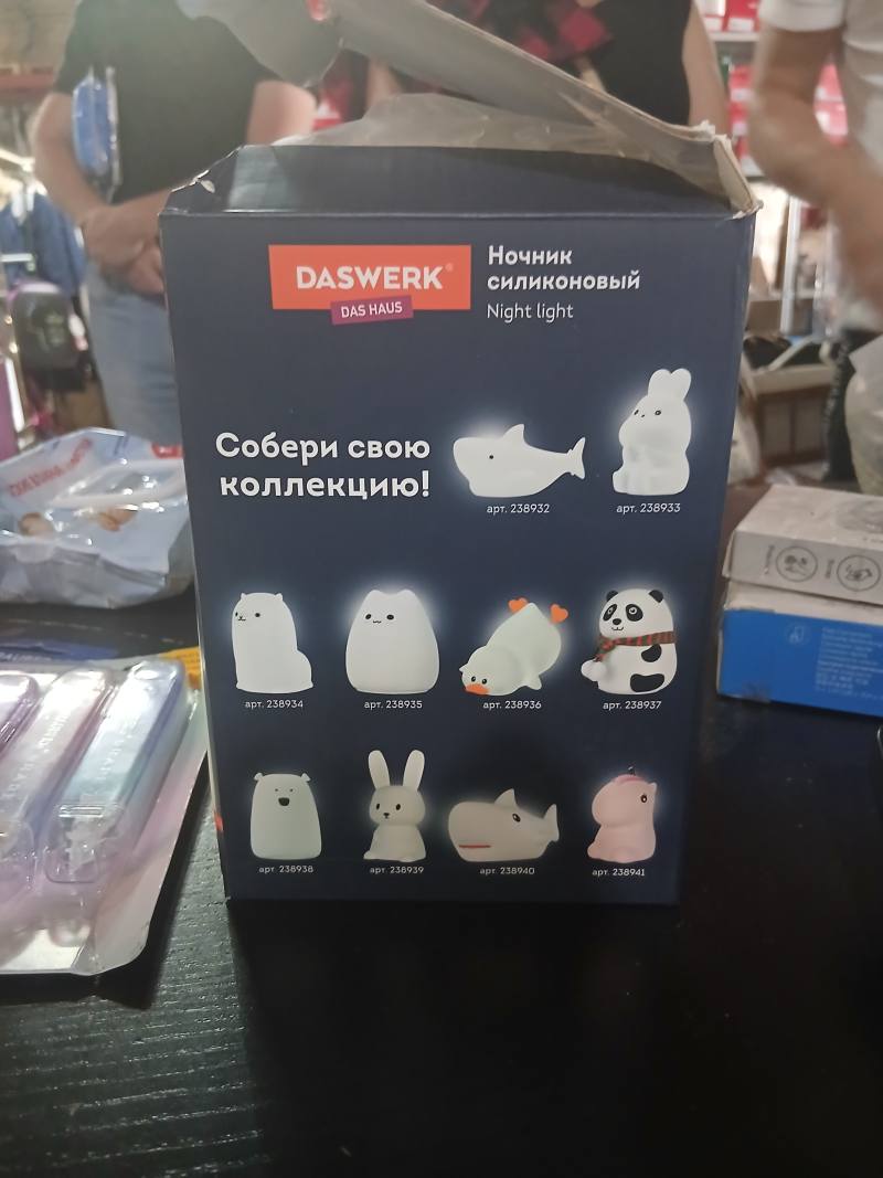 DASWERK Ночник силиконовый Night light