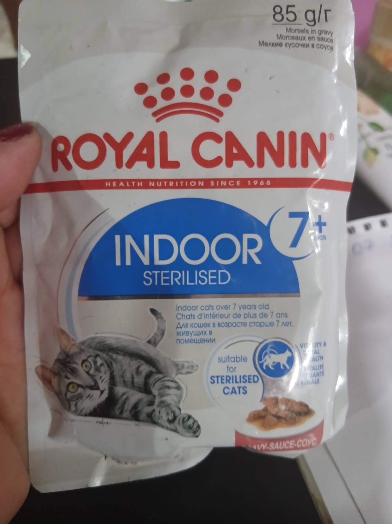 ROYAL CANIN INDOOR STERILISED 7+ 85г