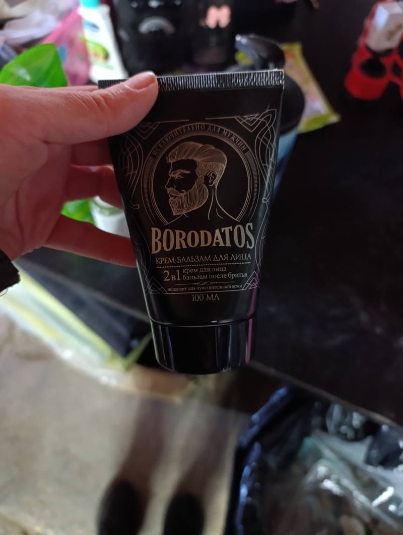 BORODATOS Крем-бальзам для лица 2 в 1