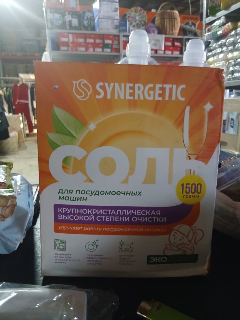Сода для посудомоечных машин SYNERGETIC