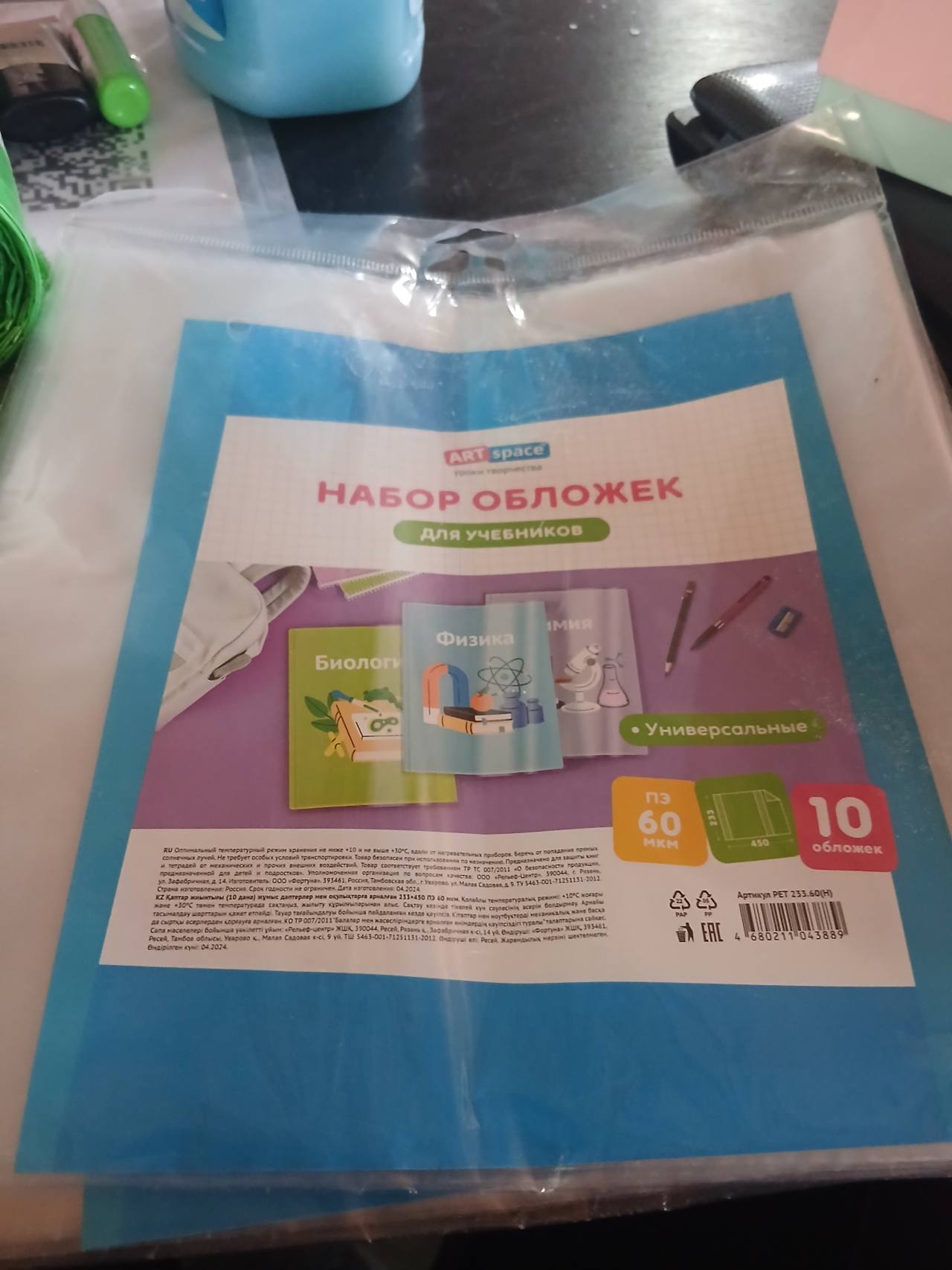 Абложк