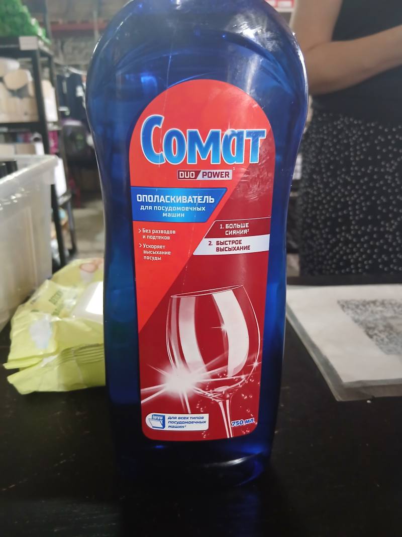 Somat Duo Power Ополаскиватель для посудомоечных машин