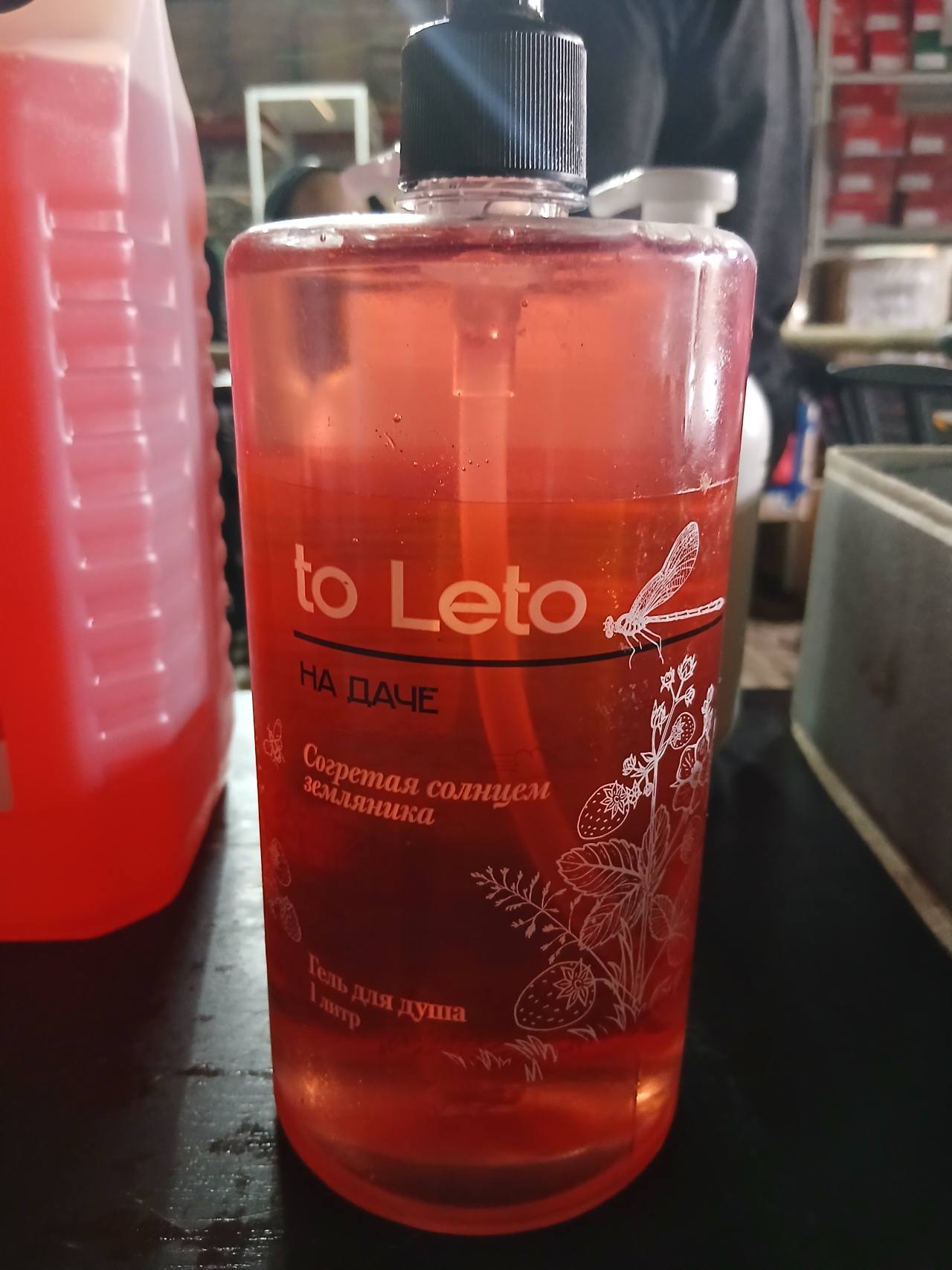 Гель для душа to Leto НА ДАЧЕ Согретая солнцем земляника