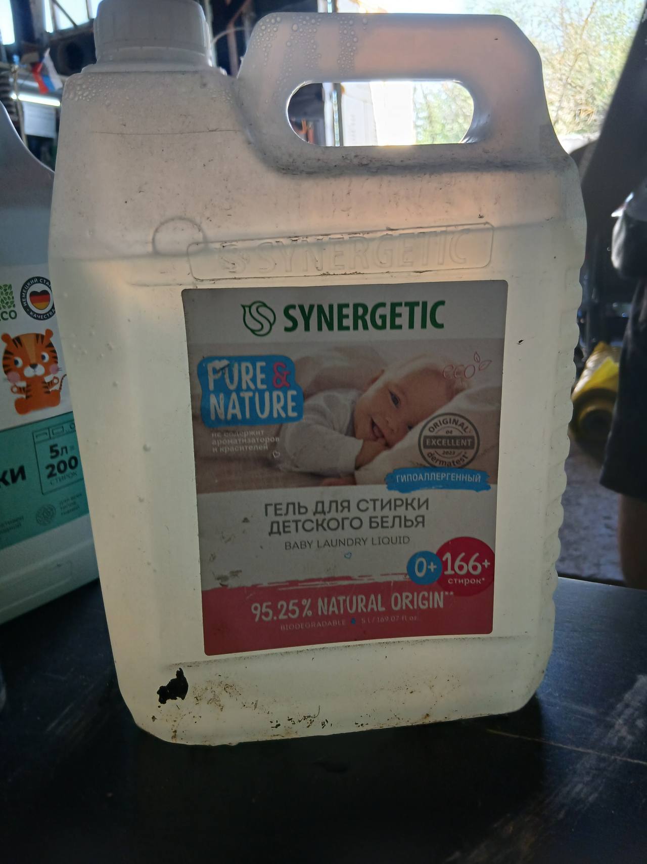 Гель для стирки детского белья Pure & Nature