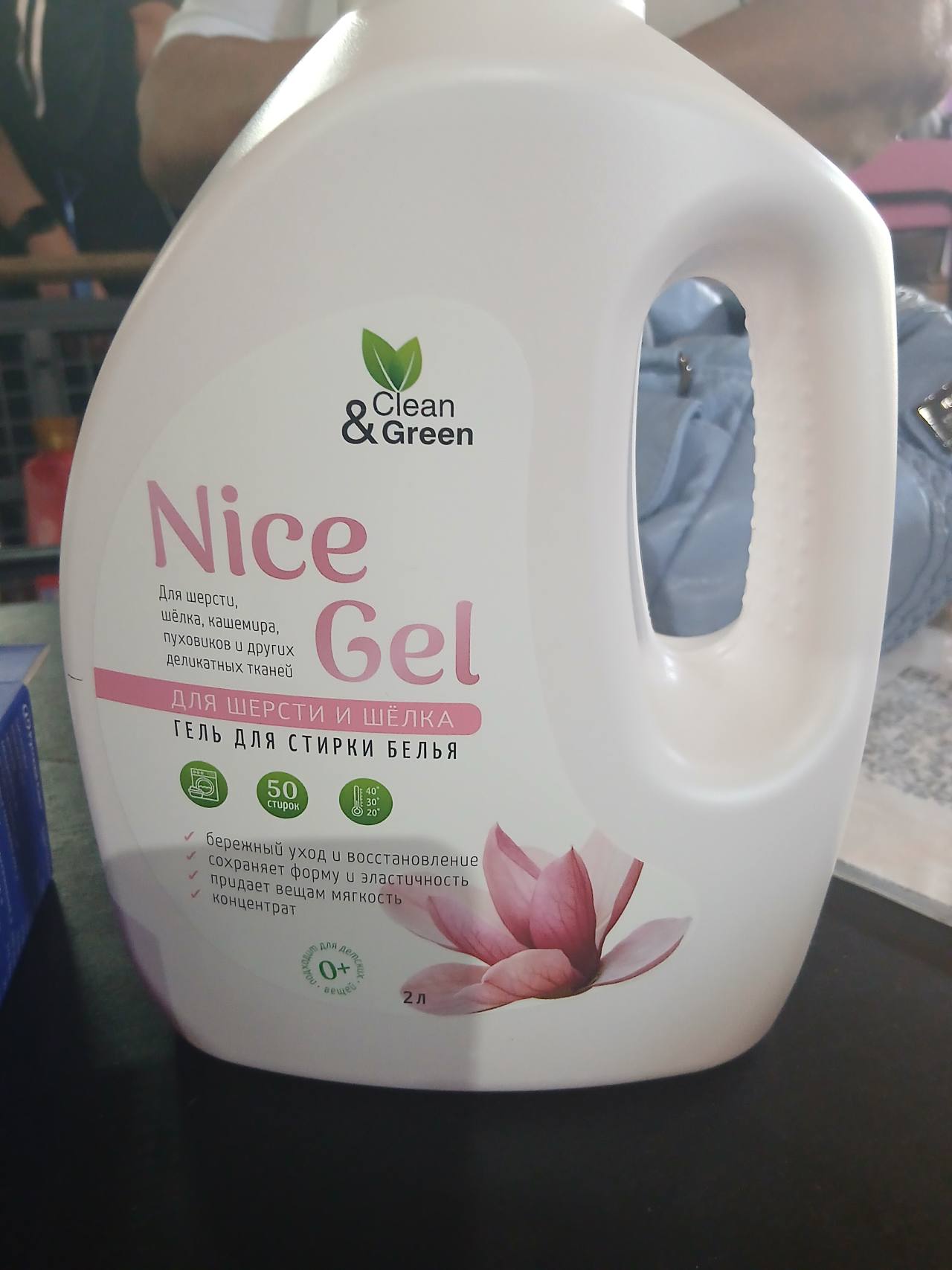 Clean & Green Nice Gel для стирки белья для шерсти и шёлка