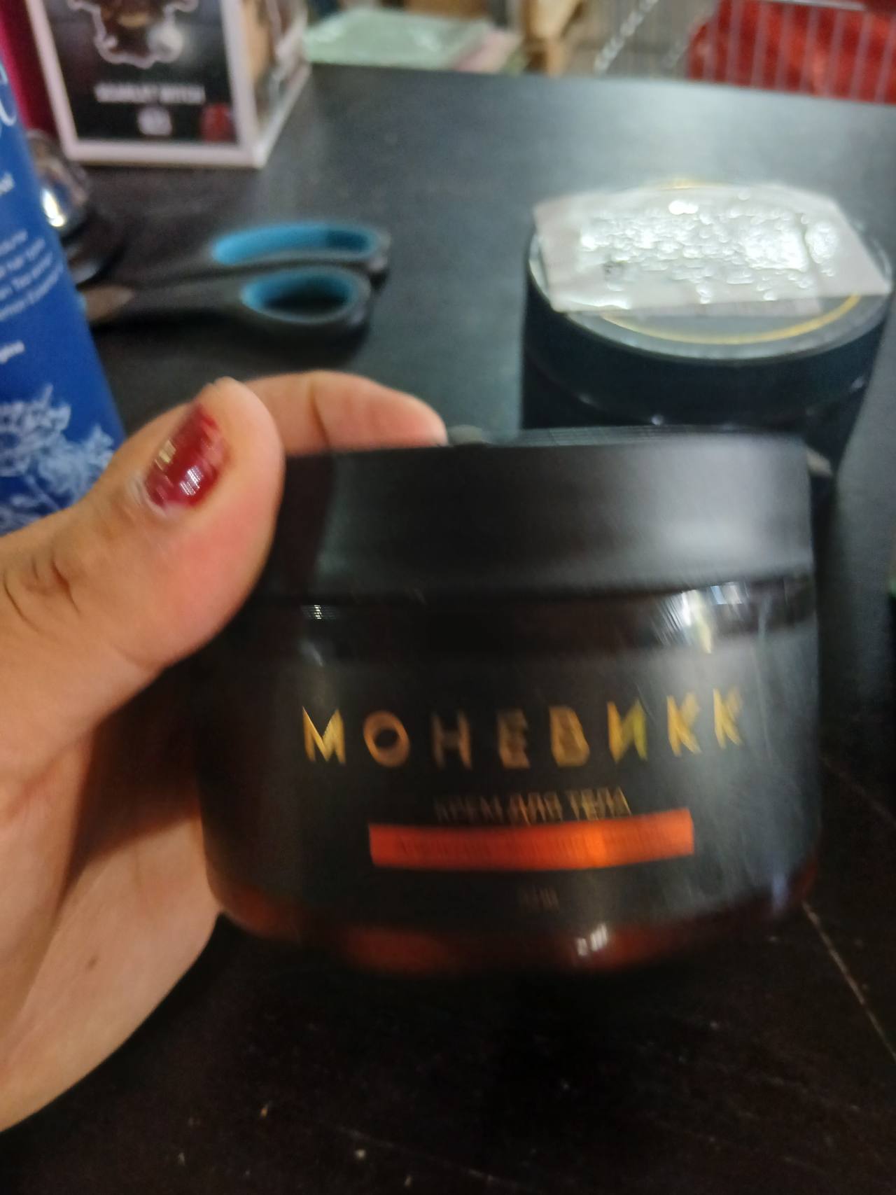 Крем для тела МОНЕВИКК