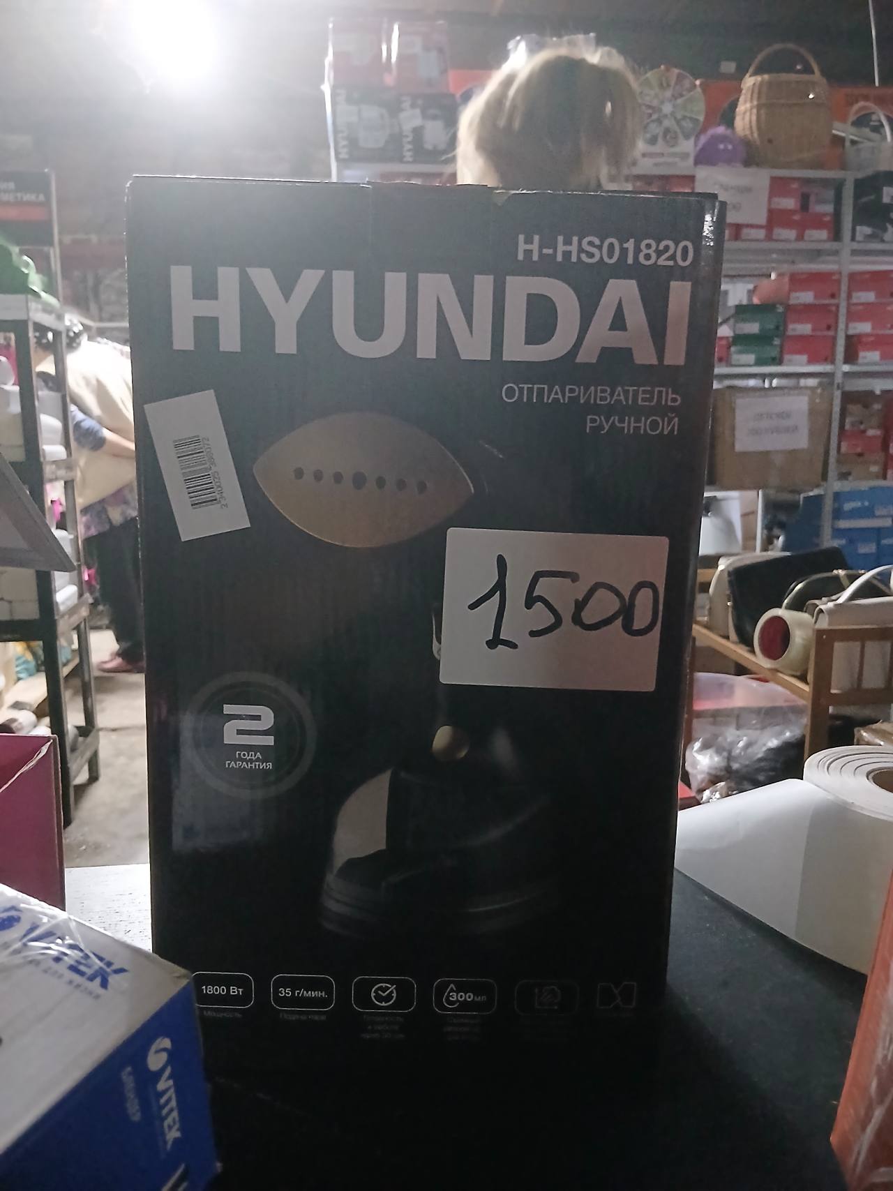 Ручной отпариватель Hyundai H-HS01820