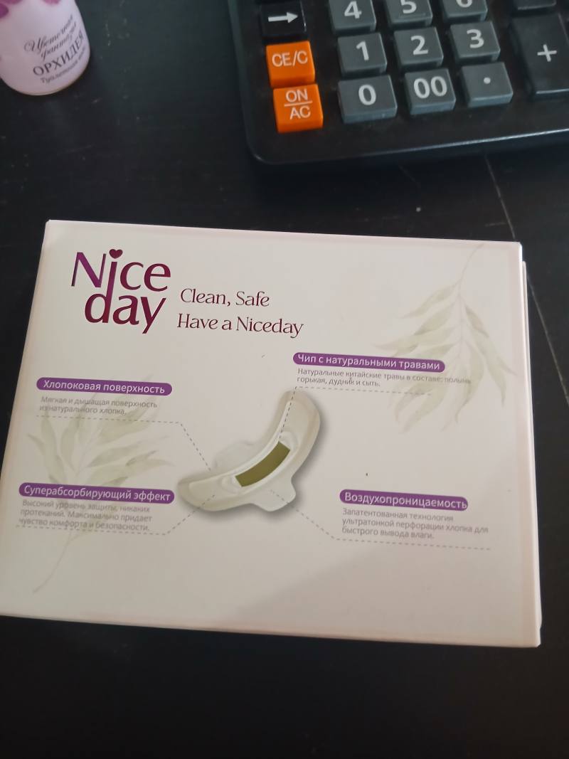 Гигиенические прокладки Nice day