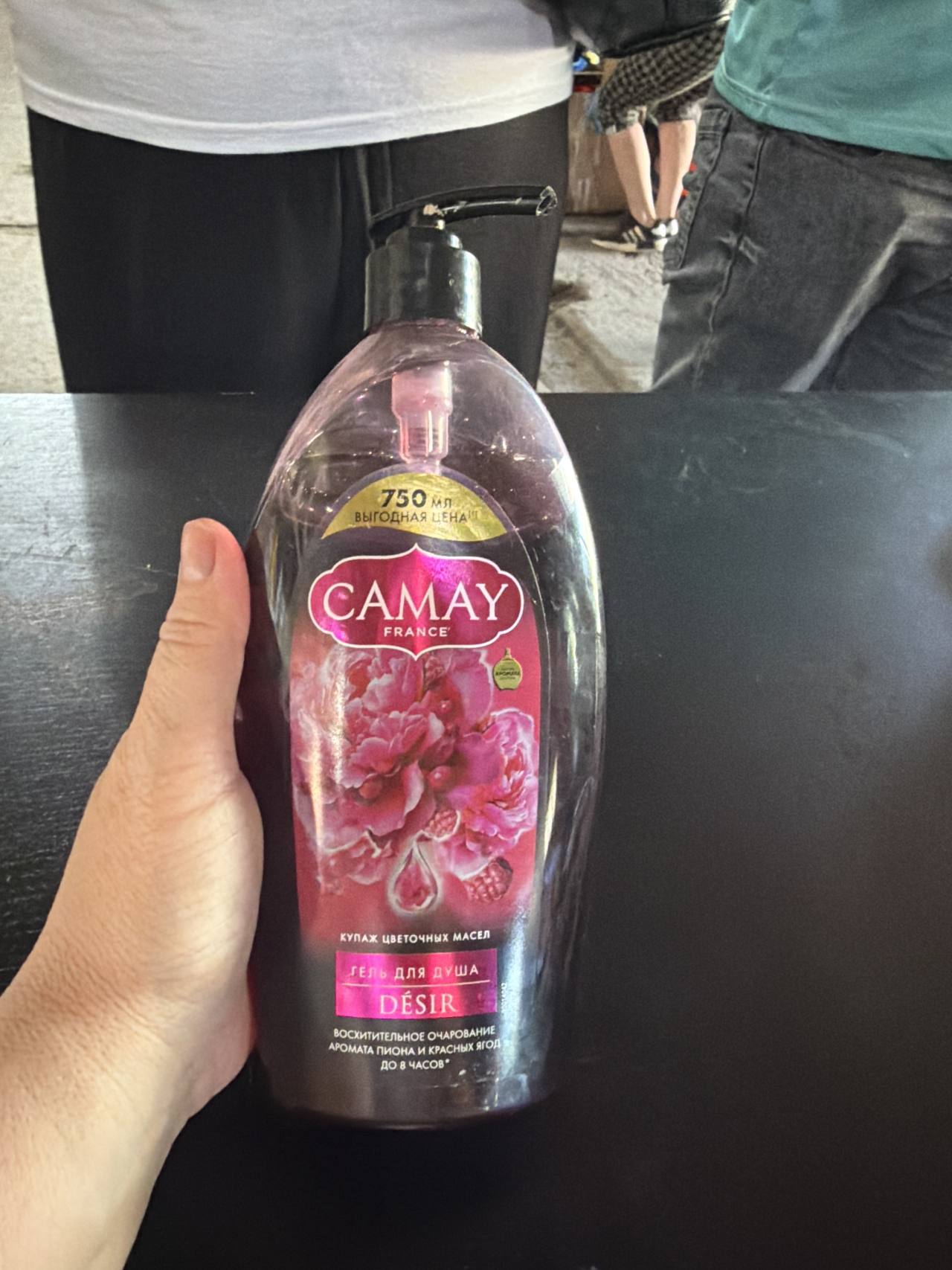 Camay Désir Гель для душа с ароматом пиона и красных ягод