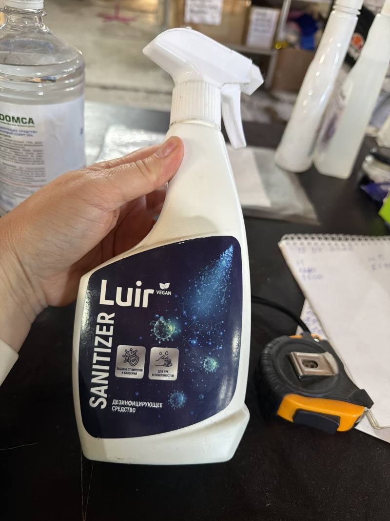 Дезинфицирующее средство Sanitizer