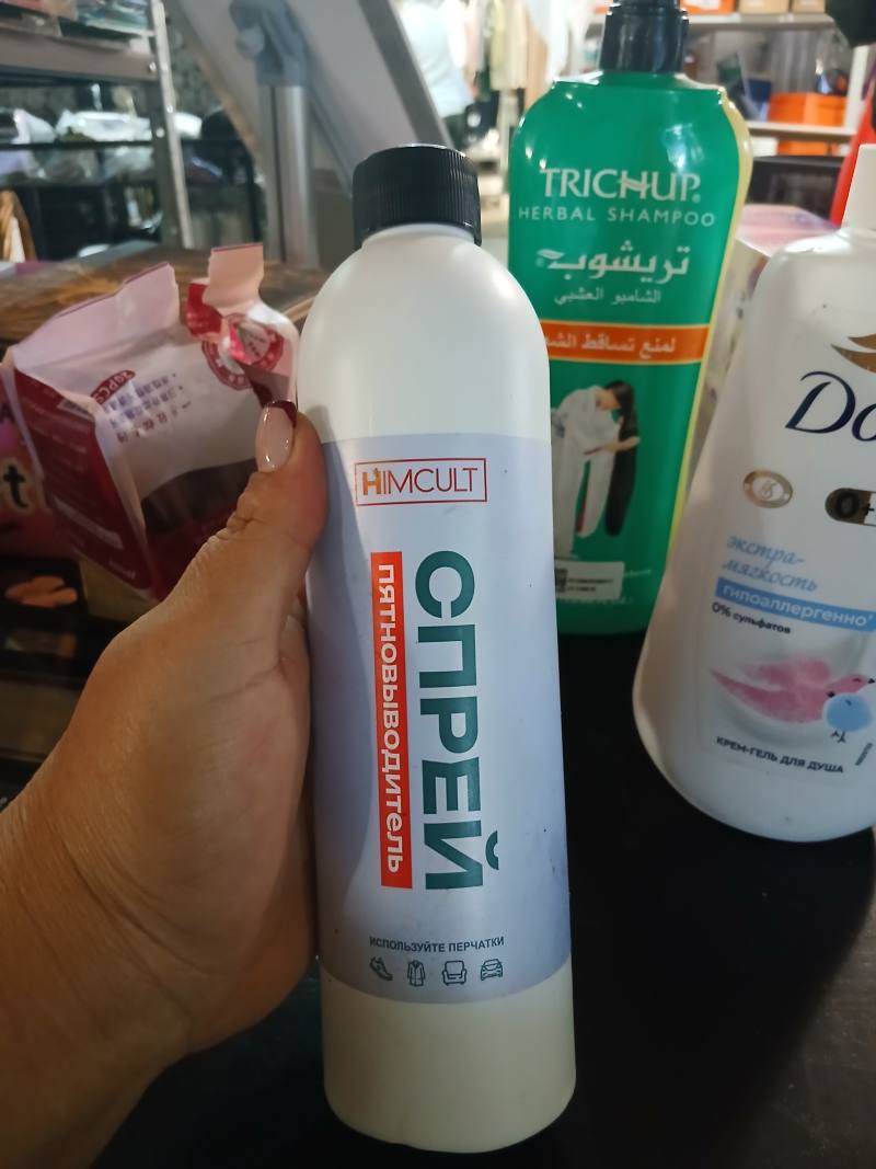 Гель HIMCULT