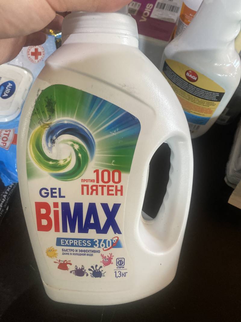 GEL BiMAX ПРОТИВ 100 ПЯТЕН EXPRESS 360
