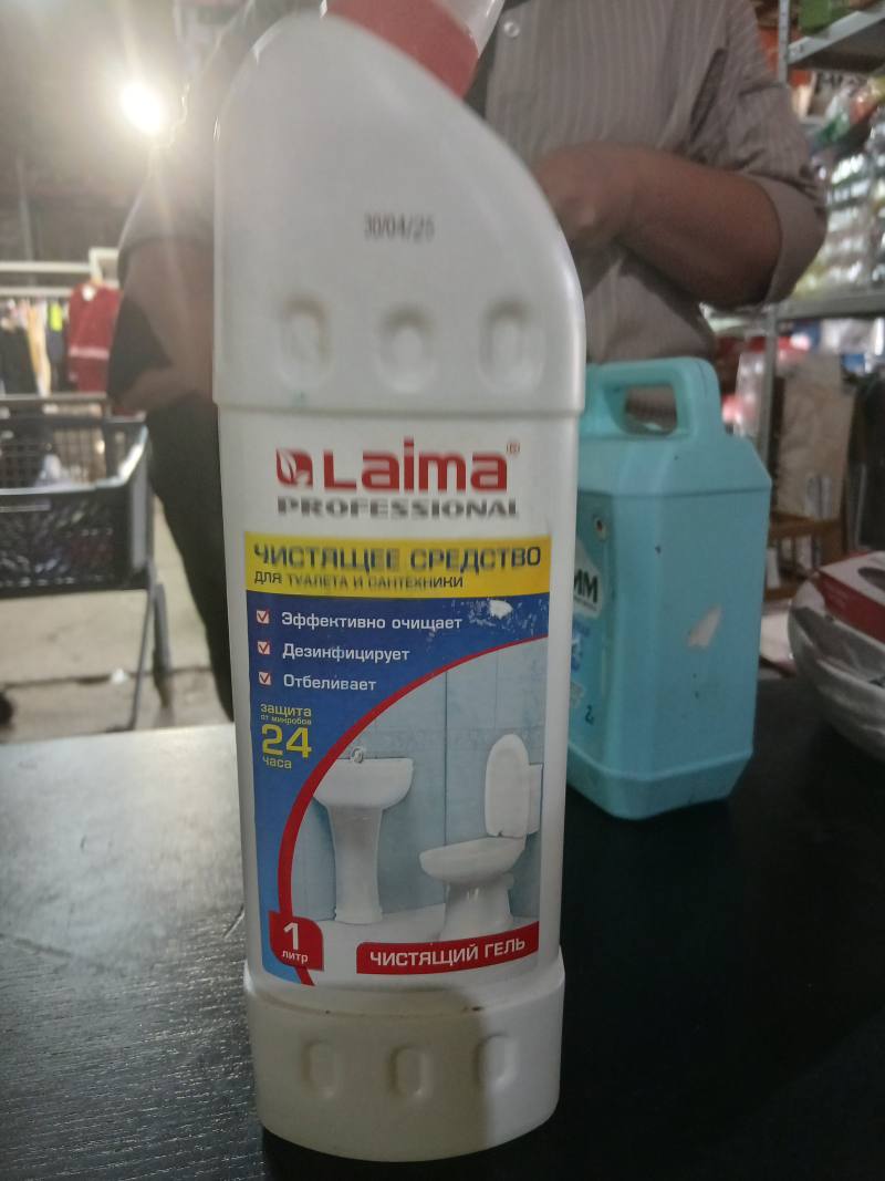 Чистящий гель для туалета и ванной комнаты Lama Professional