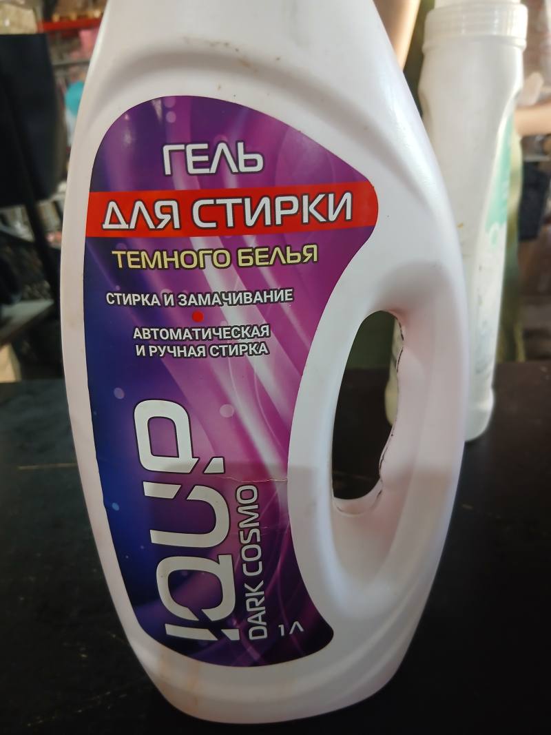 Гель для стирки темного белья QUP Dark Cosmo