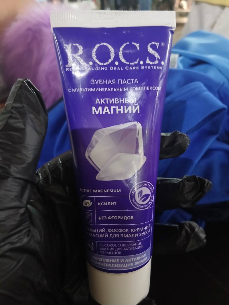 R.O.C.S. Зубная паста с мультиминеральным комплексом Активный Магний
