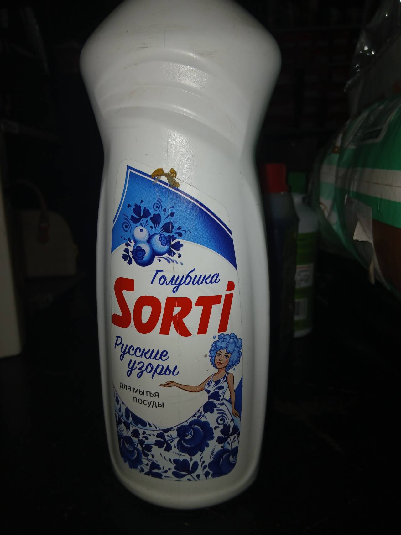 Средство для мытья посуды SORTI Голубика Русские узоры