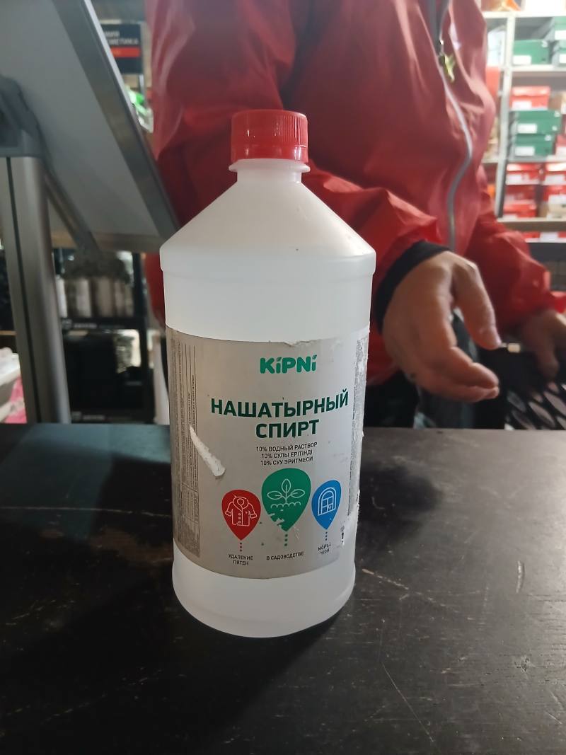 Нашатырный спирт 10% водный раствор KiPNi