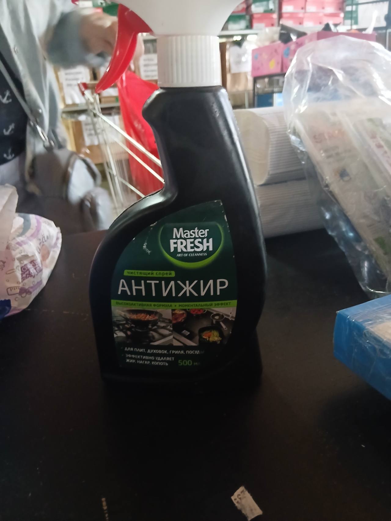 Master Fresh Чистящий спрей Антижир