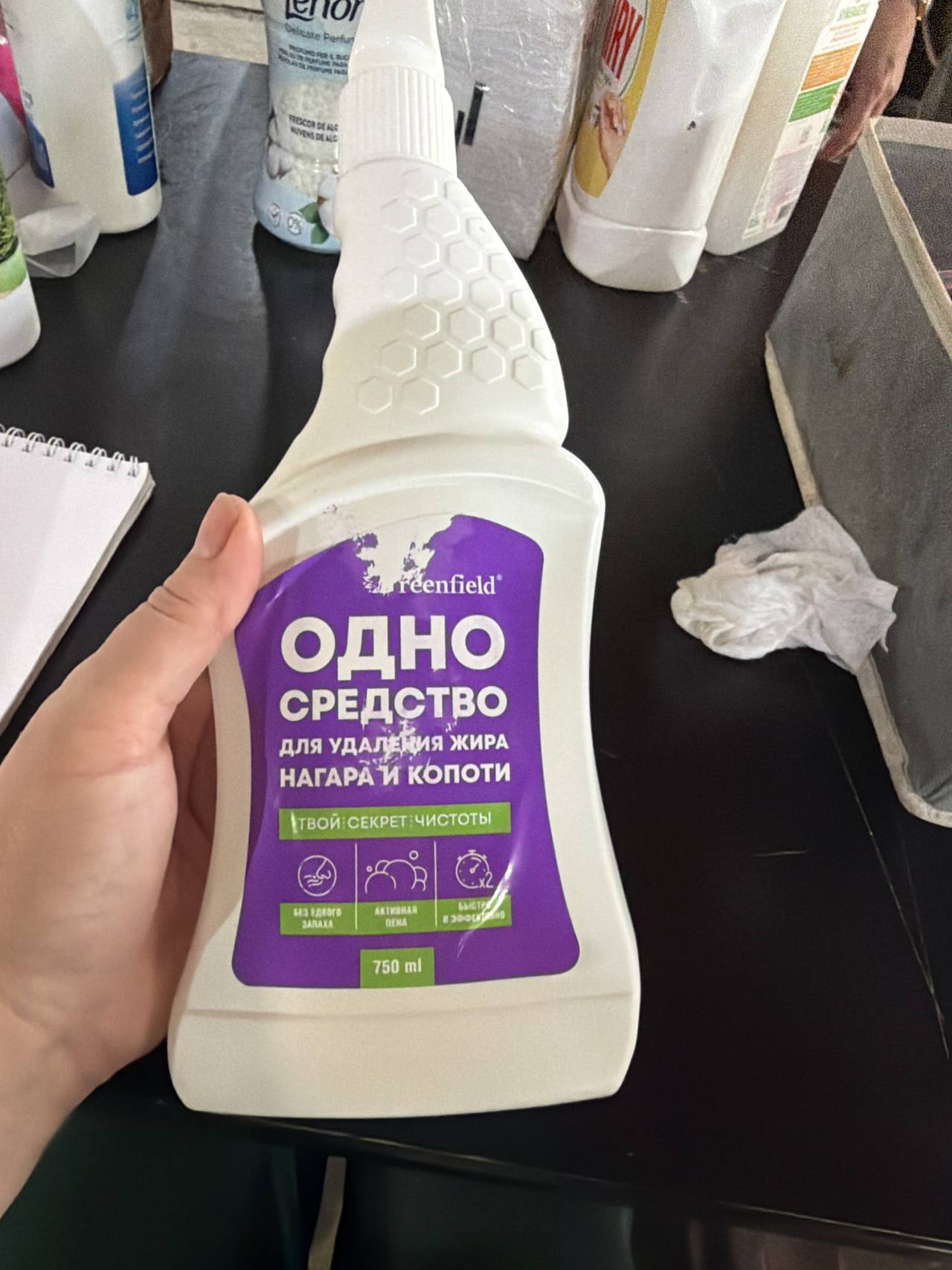 Одно средство для удаления жира, нагара и копоти