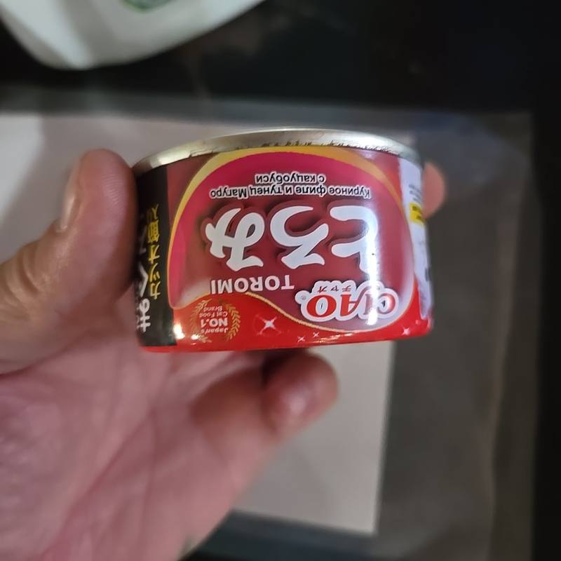 Куриное филе и тунец Магуро с кацуобуси