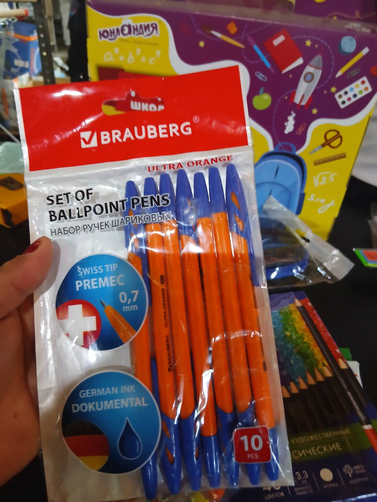 Brauberg Набор шариковых ручек Ultra Orange 10 шт