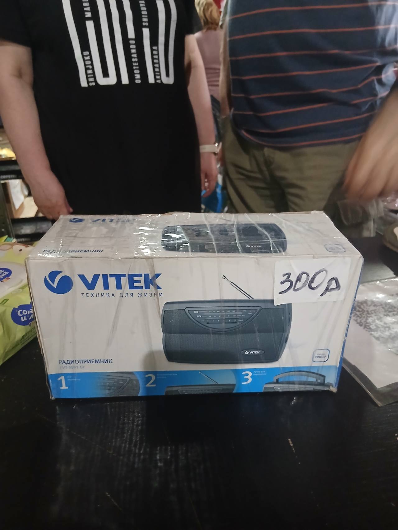 VITEK Радиоприемник VT-3591 GY