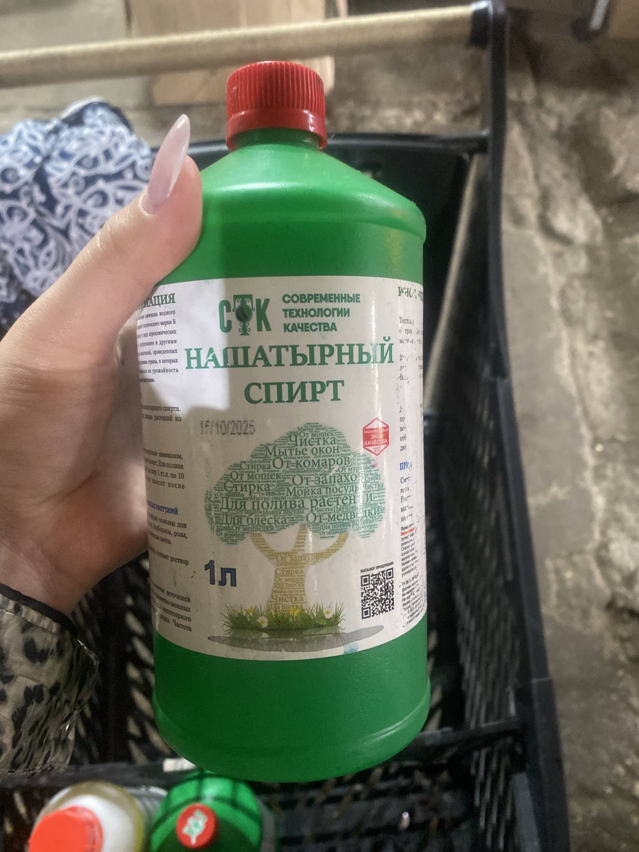 Нашатырный спирт СТК