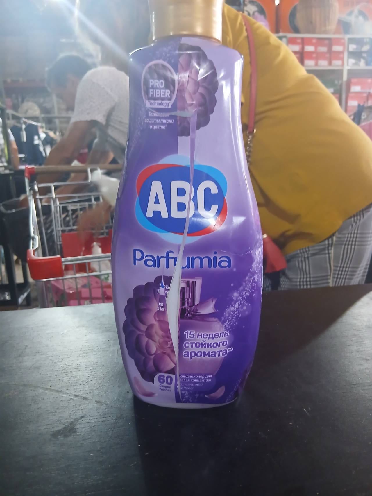 Кондиционер для белья ABC Parfumia 60 стирок