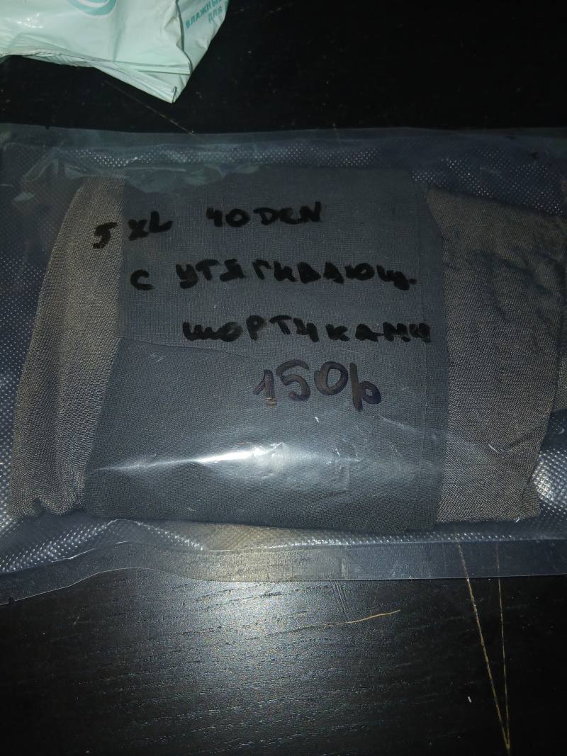 Веши