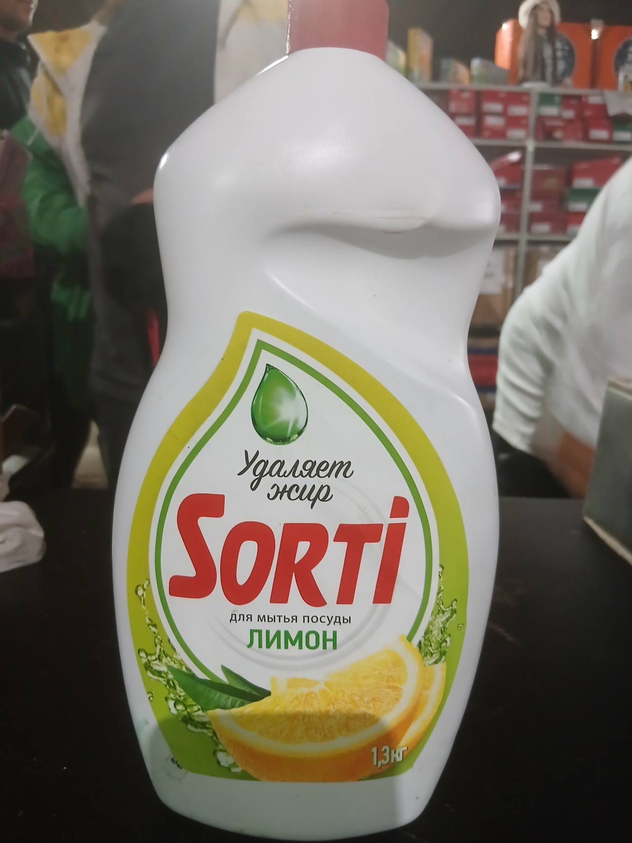 Средство для мытья посуды SORTI Лимон