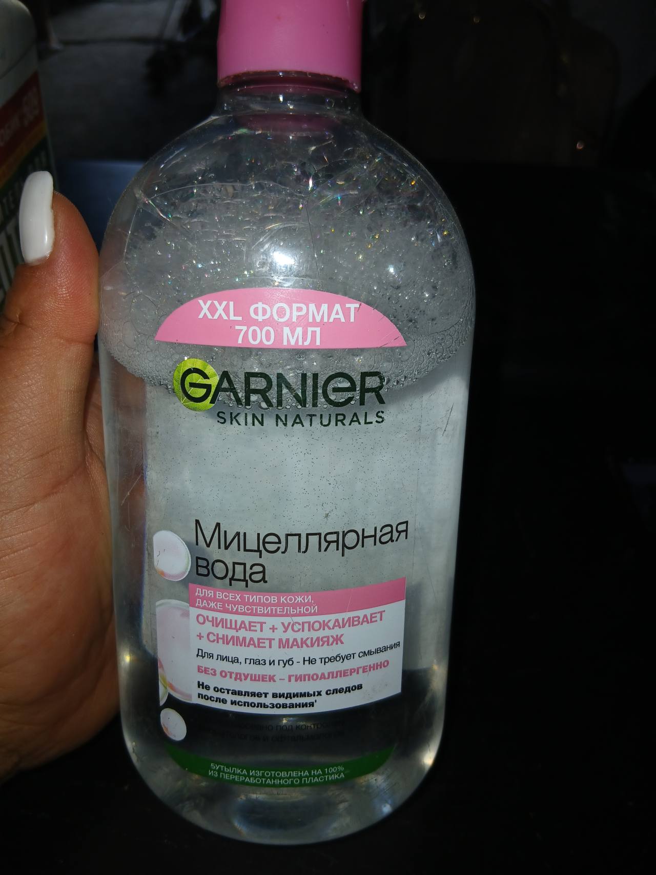 Мицеллярная вода Garnier Skin Naturals