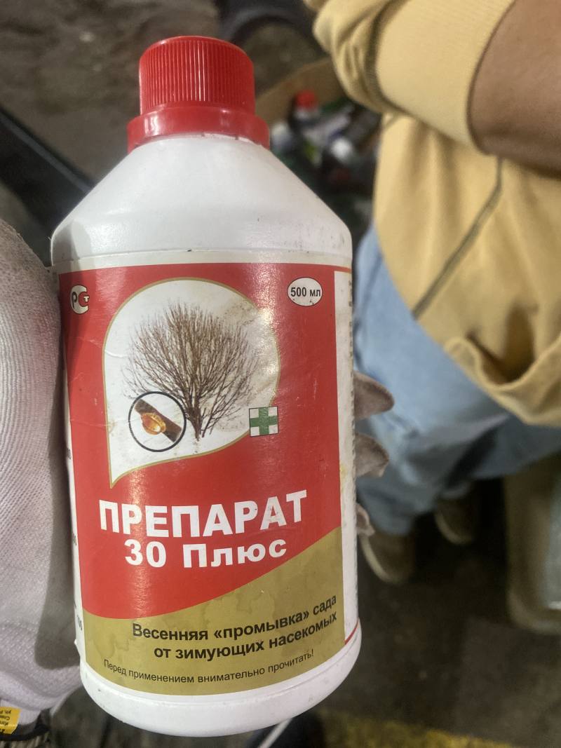 Препарат 30 Плюс