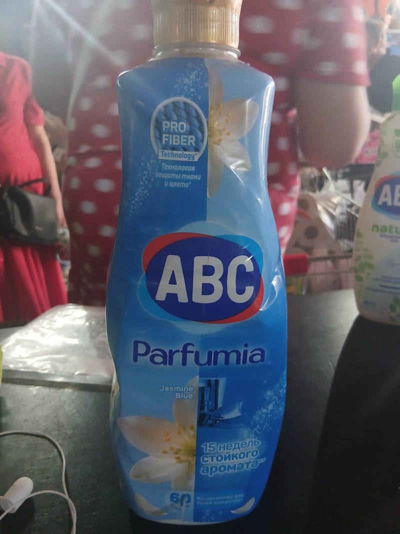 Кондиционер для белья ABC Parfumia Jasmine Blue