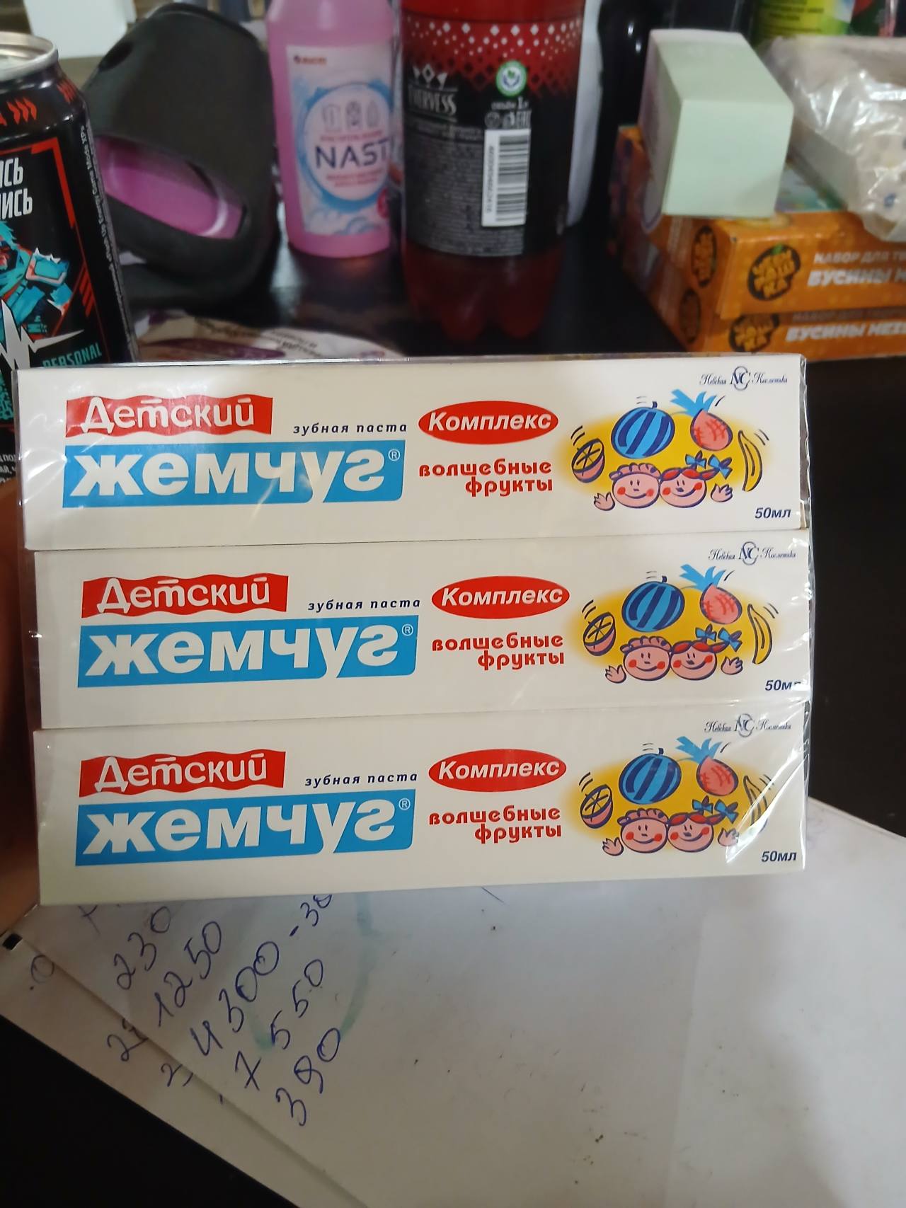 Детский жемчуг Комплекс волшебные фрукты зубная паста
