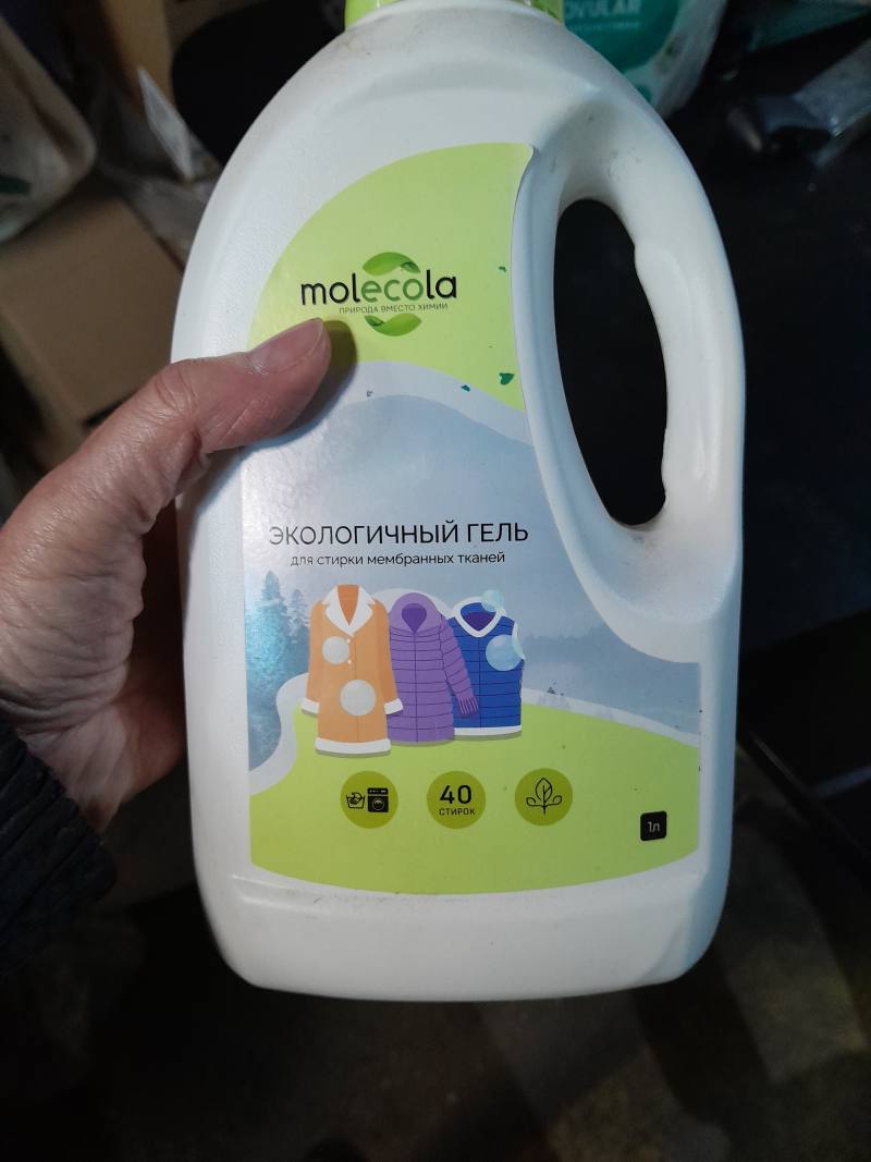 Экологичный гель для стирки мембранных тканей Molecola, 1 л